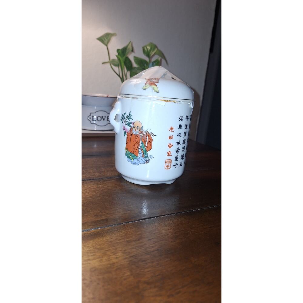 SMALL VINTAGE ASIAN ENAMEL & GOLD PORCELAIN GINGER GINSENG TEA JAR